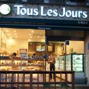 뚜레쥬르 미아래미안점 이미지