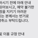 바바호미 이미지