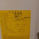 역동로81번길 이미지