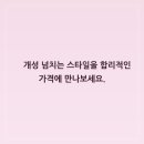 쇼핑유니크