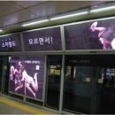 메트로애드컴