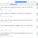 LG자이2차 이미지