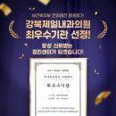 제일가정의원 이미지