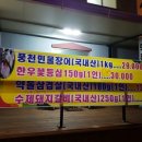 별천가든 이미지