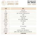 소망장례식장 이미지