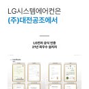 신흥공조시스템 이미지