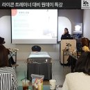 아이브로우 교육스쿨