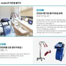 평온치과의원 | 평택턱관절치료치과? 이것 모르면 치료해도 재발합니다