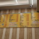 일품돼지국밥상동점 이미지