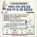 용두건강생활지원센터 이미지