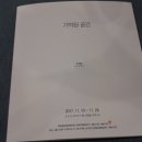 은평문화예술회관 소회의실 이미지