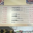 이화야채곱창