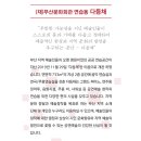 부산문화회관 다듬채 이미지