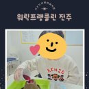 워릭프랭클린어학원 이미지