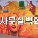 송도화장품