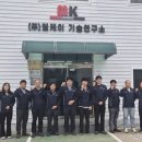 주식회사 엠케이 경인투데이뉴스