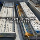 씨유대전오정점 네이버블로그