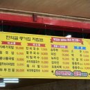 만의골종가집 | 인천대공원 벚꽃시즌 만의골 맛집 - 종가집 만의골(웨이팅, 한식, 메뉴, 가격, 영업시간, 주차정보...