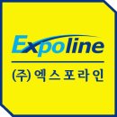 (주)엑스포라인 이미지