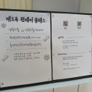 깨도독 네이버블로그