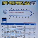 고흥군남양면망주보건진료소 | 남파랑길 64코스 - 느릿느릿 걸어도 좋은 곳, 고흥 시골마을에서 만난 풍경들