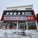 겨울바라기AC 이미지