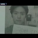 피싱스토리 이미지
