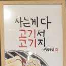 내동 이미지