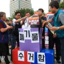 고용노동부 앞 이미지