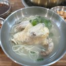 효담칼국수 닭한마리 이미지