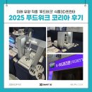 오성푸드시스템 - 보성군 | 오성푸드시스템