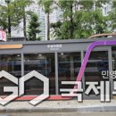 수민동-7 국제뉴스