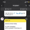 에코런드렛빨래방&아이스크림화성