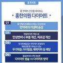 입실한의원 이미지