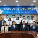피엔피그룹 이미지