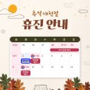 수연합의원 이미지