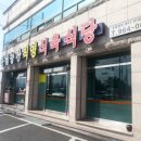 안심농장 이미지