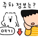 날마다 대박나는집 명지점 이미지