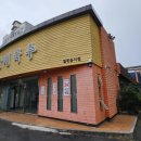 백록주유소 이미지