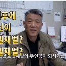 행운모텔 이미지