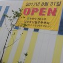 농협양주농산물유통센터 이미지