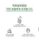 (주)파마제닉