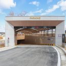 극동체력단련장 이미지