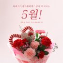 라라키즈가든플라워스쿨 네이버블로그