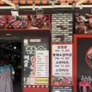 참숯한우천국부천역점 네이버블로그