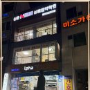 바탕곡 | 노원 보컬학원 후기 입시 합격 노하우 공유