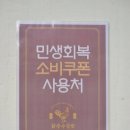 닭장수김밥서강대점