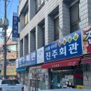 성환11길 이미지
