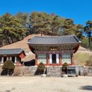 보석사로 이미지