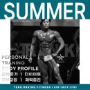 팀마린 휘트니스 이미지